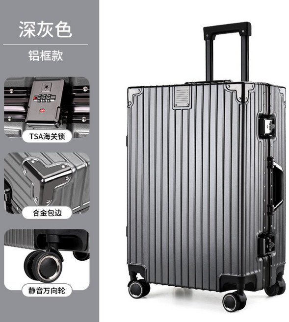 DFMEI 20인치캐리어 기내용캐리어 캐리어 여행용케리어 캐리어28인치 캐리어24인치 케리어 여행가방 SF-19191