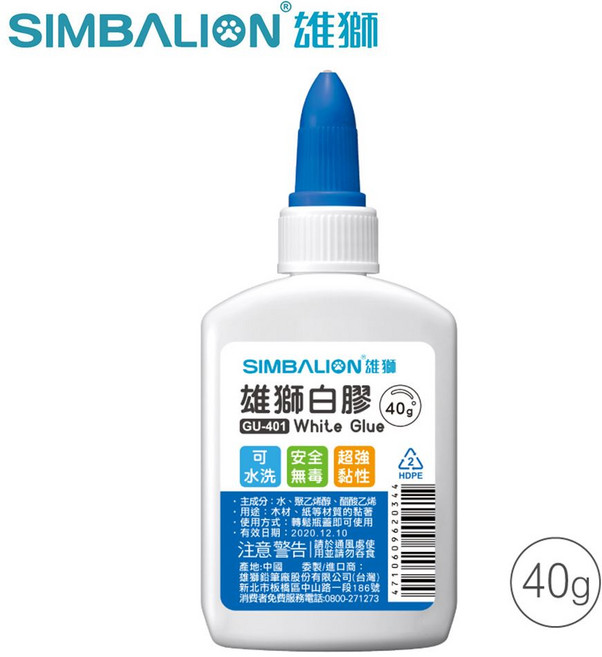 雄獅 GU-401 可水洗白膠 (40g) 安全無毒、黏性適中、透明快乾 適用於紙張、布料等材質, 1個