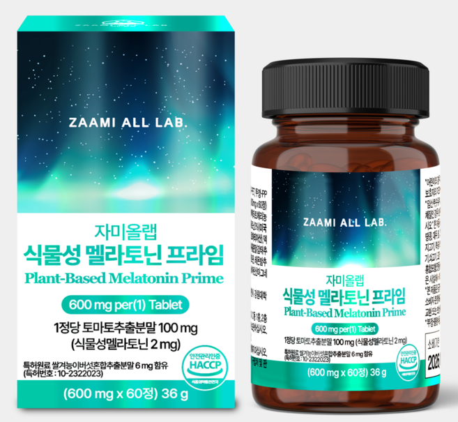 식물성 멜라토닌 수면영양제 자미올랩 메라토닌 숙면영양제 트립토판 락티움 타트체리멜라토닌 수면식품 숙면식품, 1개, 60정