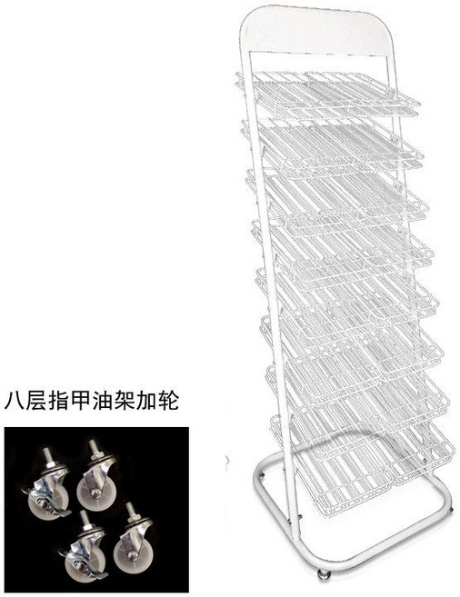 매니큐어 보관대 디스플레이 랙 화장품 네일 철제 선반 네일샵 진열대 메이크업 스탠드, 8단 화이트 다용도 진열대(바퀴형), 1개