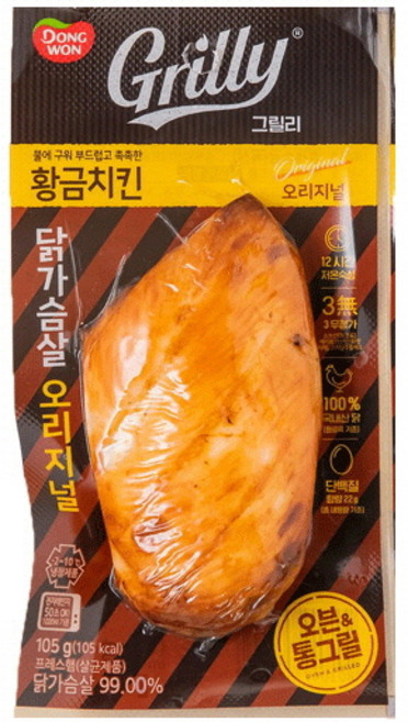 동원 그릴리 직화치킨 닭가슴살 오리지널 105g, 9개