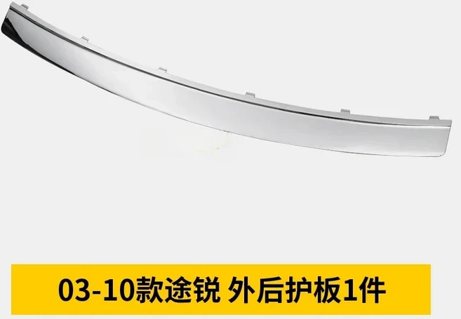 폭스바겐 호환용 리어 씰 자동차 범퍼 보호대 투아렉 2002 2018 용 ABS 크롬 트렁크 트레드 플레이트, 01 A 2002 2010