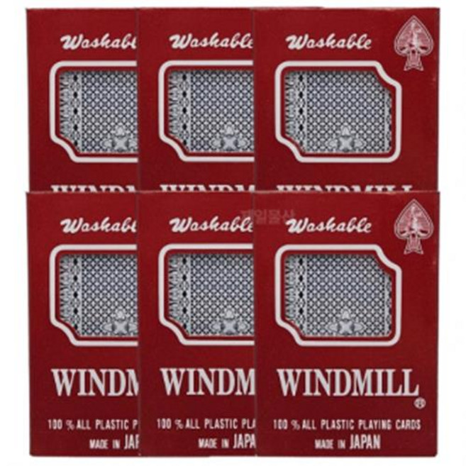 윈드밀 포커카드 고급 플라스틱 트럼프 카드세트, 6개