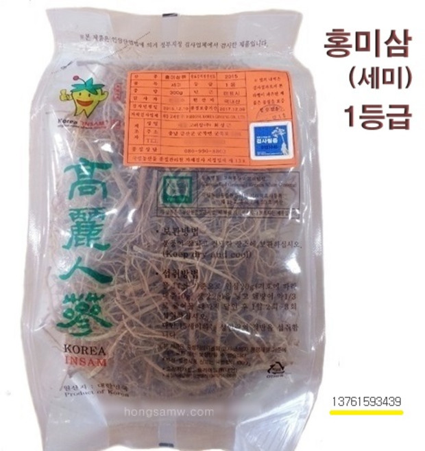 고려홍삼 건홍삼 홍미삼 1등급 세미 말린홍삼 뿌리홍삼 잔뿌리 홍삼뿌리 금산홍삼 국내산, 300g, 1개