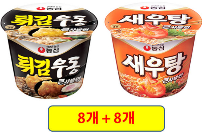 농심 튀김우동 큰사발면 111g + 농심 새우탕 큰사발면 115g, 8세트