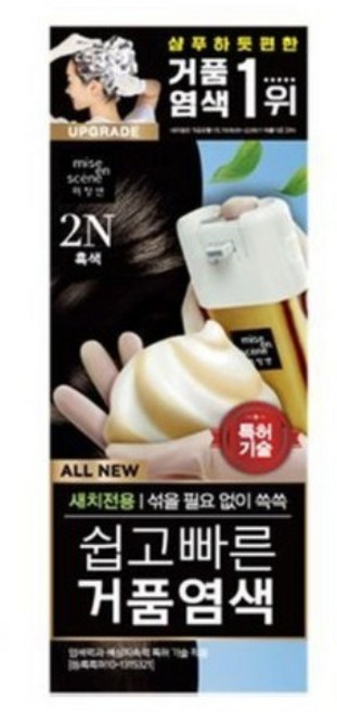새치 염색약 거품형 간편 셀프 모발 두피 염모제 흰머리, 미쟝센 쉽고빠른거품염색2N흑색40g, 1개