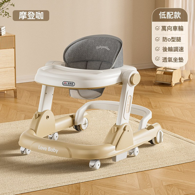 兒童學步車多功能防側翻O型嬰兒寶寶小孩可摺疊起步車, 1個, 餐盤款-摩登咔-低配BSB6118:如圖所示