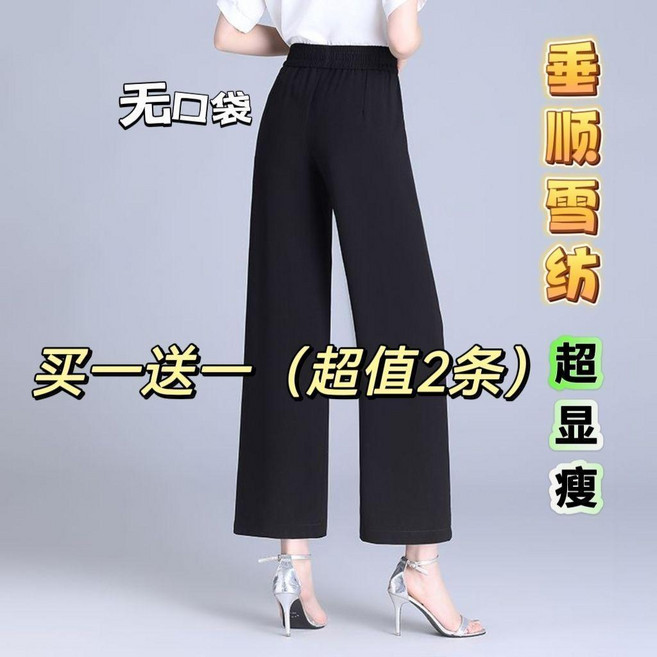 good 九分闊腿褲小個子女寬鬆百搭休閒遛彎褲顯瘦直筒長褲