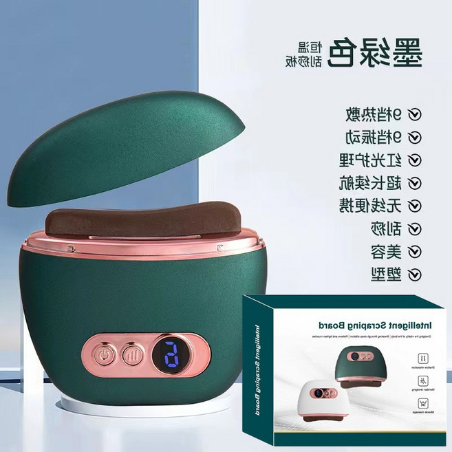 電動砭石刮痧板智能恆溫臉部刮痧儀器刮經絡刷全身通用淋巴疏背部, 9檔紅砭石底板震動加熱帶蓋子, 墨綠色英文包裝