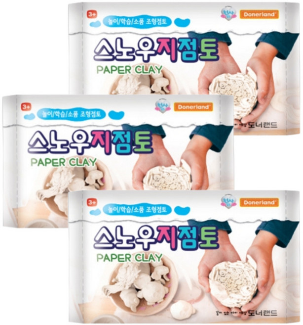 오마이문구 흰색 지점토 찰흙, 3개, 200g