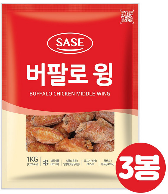 사세 버팔로윙, 3개, 1kg