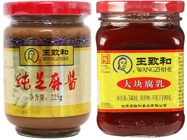왕즈허 즈마장 땅콩 참깨 소스 225g + 대괴부유 소스 340g, 1세트, 565g