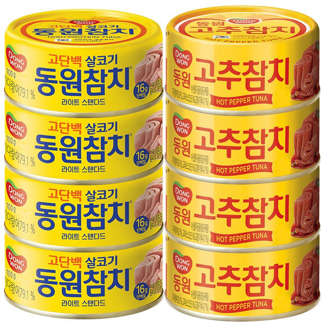 동원참치 라이트스탠다드 100g 4P + 고추참치 100g 4P