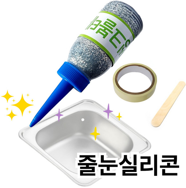 매직스토리 줄눈실리콘 실버펄 일액형 싱크볼 세면대 벽면 테두리보수제 틈새메꿈제, 1개