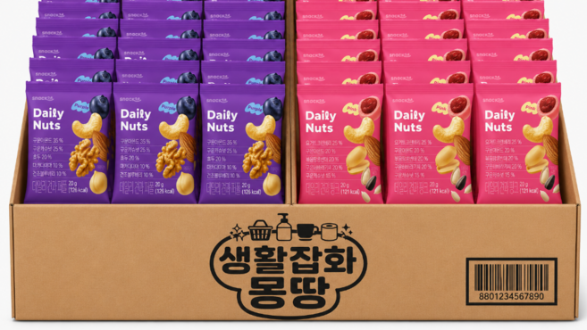 스낵24 데일리견과 퍼플+핑크 혼합2종, 30개, 20g
