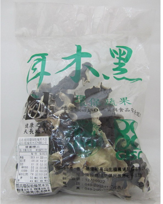 能高 - 嚴選乾黑木耳(100g/包).無漂白.無燻硫.無農藥殘留, 1個