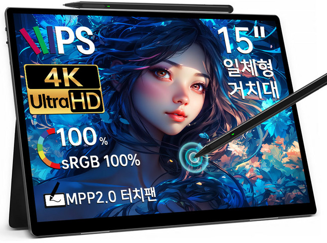 HAILESI S150/S150AP 4K UHD 15인치 터치펜 포함 휴대용 모니터, 4K UHD 그레이 (터치펜), 38.1cm