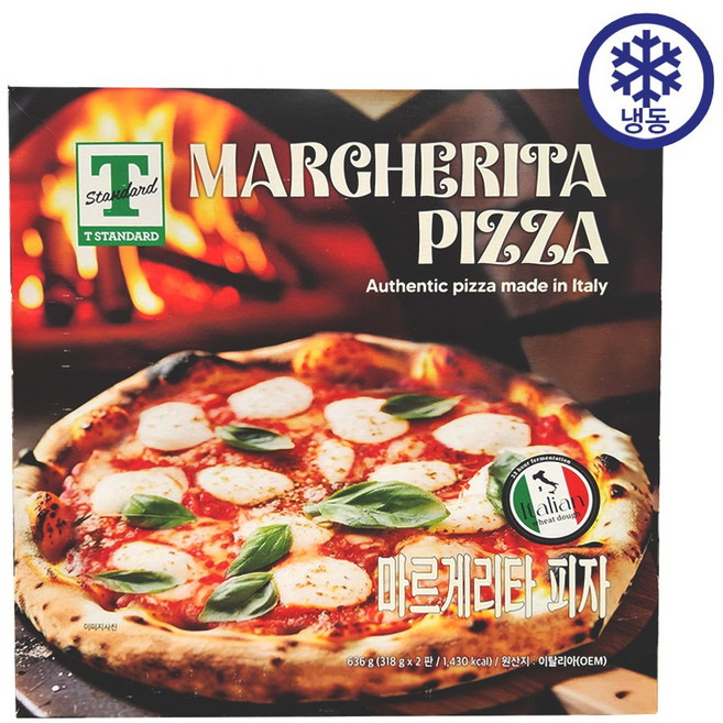 티스탠다드 마르게리따 피자, 2개, 318g