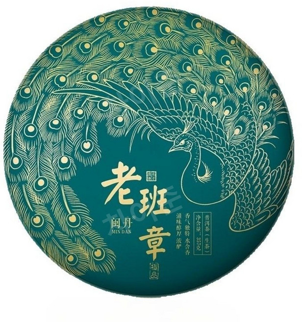 민단차엽 노반장 생차 고수보이차 1편 357g 선물세트, 1개, 1개입