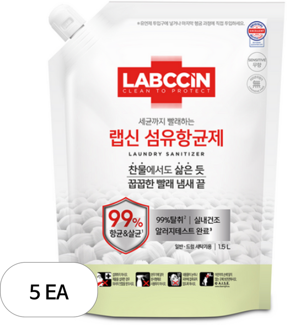 랩신 섬유항균제 센서티브 무향 리필, 1.5L, 5개