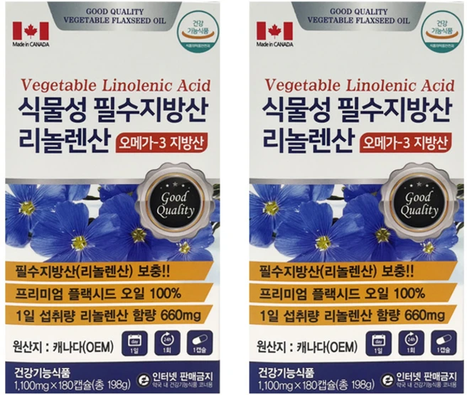 식물성 필수지방산 리놀렌산 180정 x2개 오메가3 아마씨유 플랙시드오일, 2개 - 쿠팡