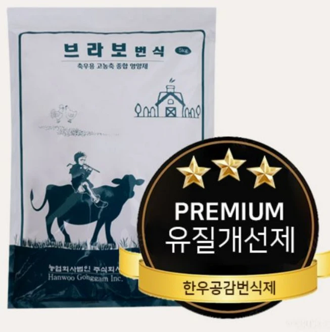 [가루형]브라보번식 축우번식력향상 간기능개선 수태율향상 공태기간단축 송아지영양제 면역증강제 S M [5kg], 1개 - 쿠팡