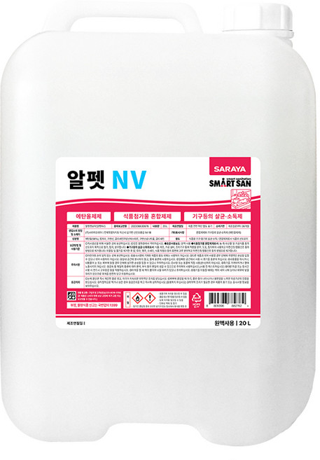 알펫NV 20L곡물발효알코올 58%, 알펫 NV 20L, 1개, 20L