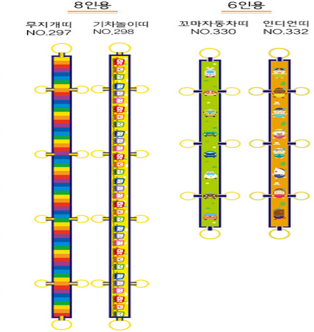 가꿈 바깥놀이용품 미아방지 인솔띠두줄기차 6인용 8인용 10인용 어린이집 유치원 학원 학교 안전용품 소풍띠 안전띠 인솔밴드, NO.332 인디언띠(6인용), 1개