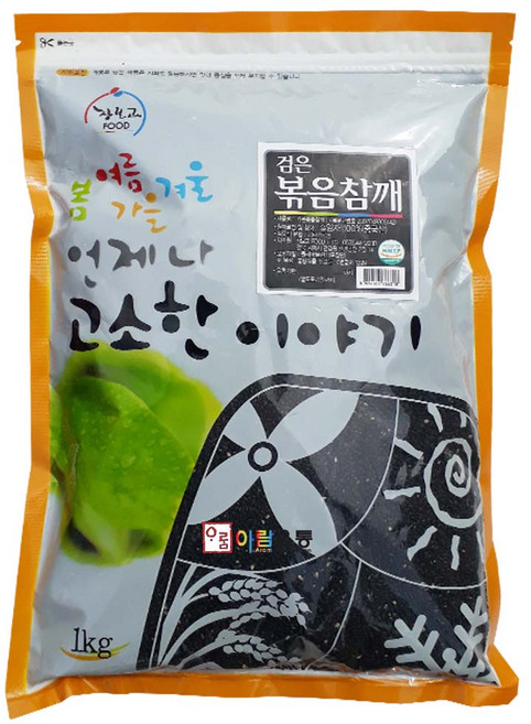 장보고FOOD 검은볶음참깨 검정깨 검은깨, 1개