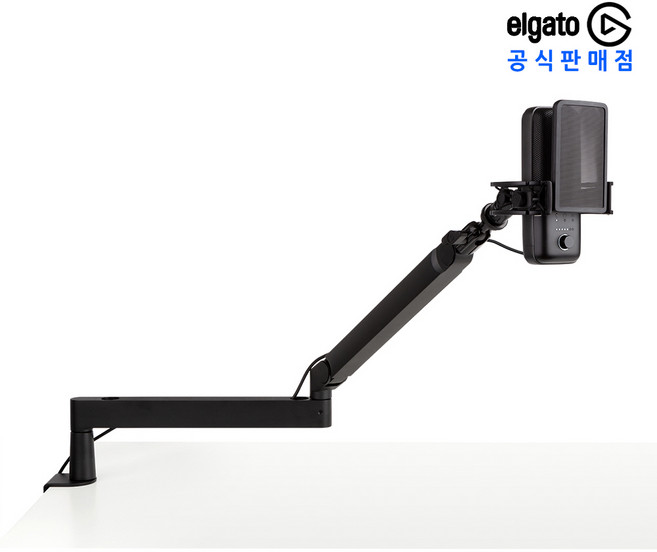 엘가토 웨이브 마이크 암 LP Wave Mic Arm LP 마이크 스탠드 거치대