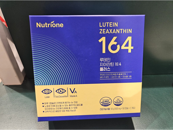 뉴트리원 루테인 지아잔틴 164 플러스 500mg x 100캡슐 눈 건강, 100정, 3개