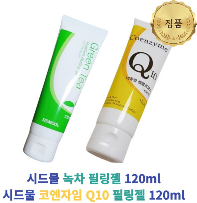 [best of best] 시드물 녹차 + 코엔자임 큐텐 필링젤 순한 퓨어스킨 각질제거 grean tea coenzyme peeling gel, 240ml, 1개