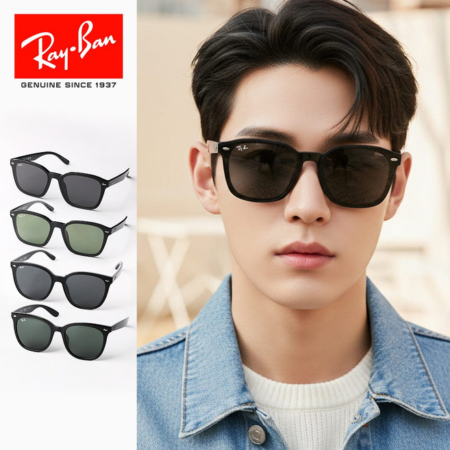 레이벤 빅사이즈 RB4392D RB4423D RB4379D RB4260D 아시안핏 오버핏 플랫바 선글라스