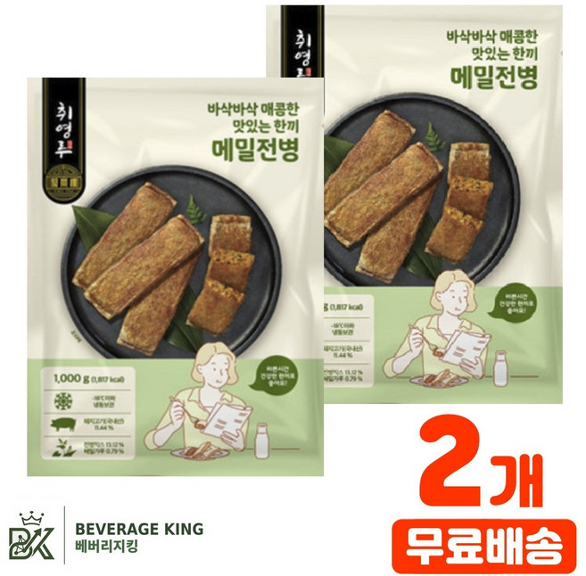 바삭바삭 매콤한 맛있는 한끼 메밀전병, 2개, 1kg