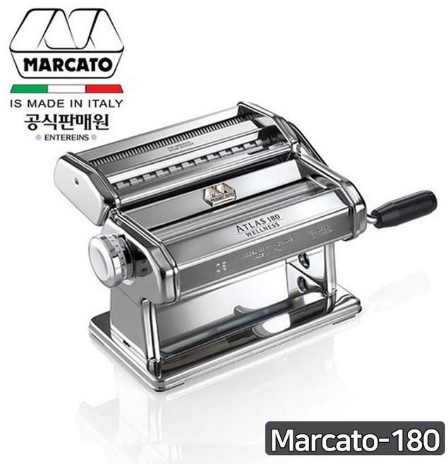 마카토 아틀라스 제면기 실버, 1개