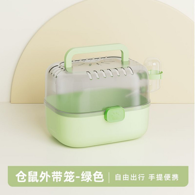 倉鼠籠子 外出提籠, 1個, #手提-倉鼠外帶籠【超大空間+防越獄】綠色-送水瓶