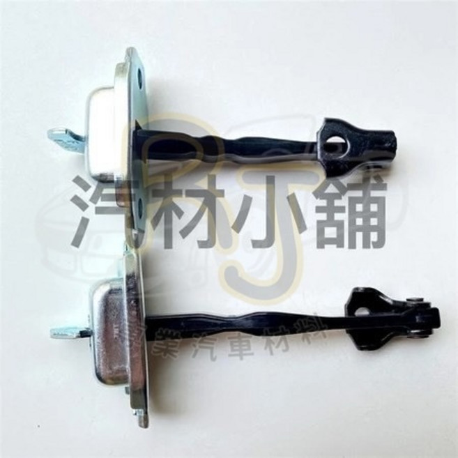 RAV4 CAMRY 車門置位桿 分段器 制位桿 限位器 定位, 1個, RAV4 年份(2013-2018),後門不分邊 單支價