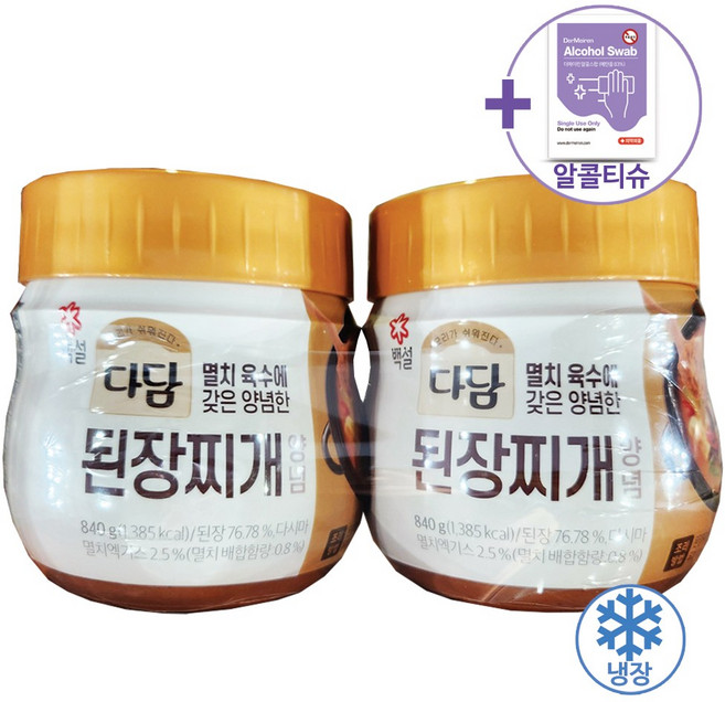 코스트코 다담 된장찌개양념 840g X 2개 + 더메이런소독티슈