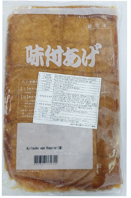 오늘은 식자재 냉동 조미유부 (60매), 875g