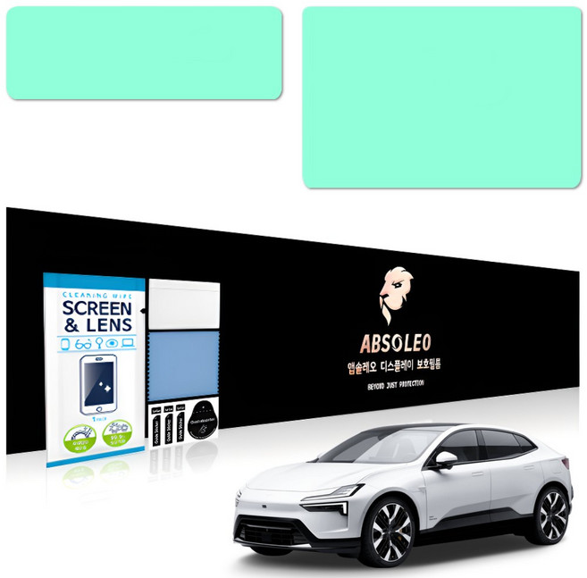 앱솔레오 차량 네비게이션 액정 보호필름 저반사 먼지방지, 1세트, 폴스타4 (초고투명)
