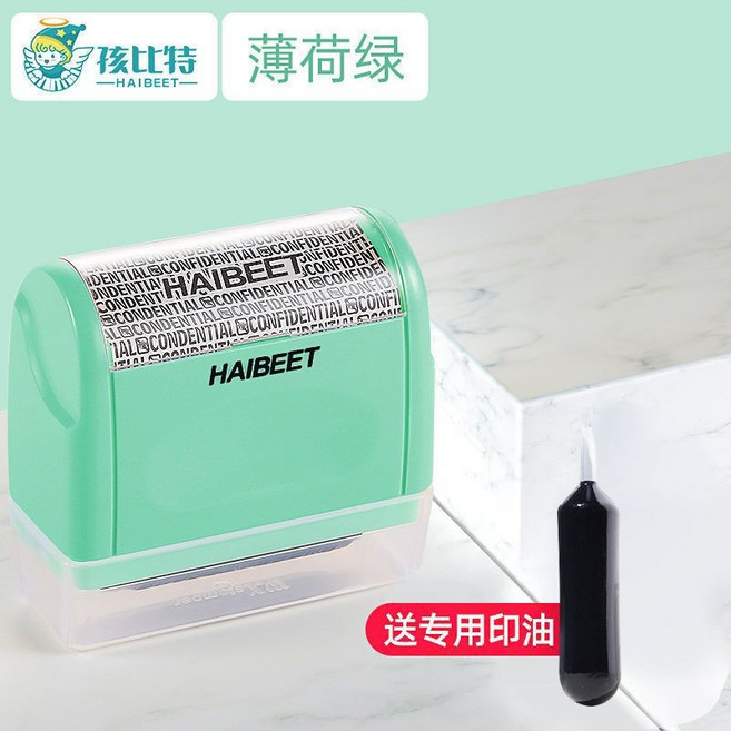 保密印章 滾輪式塗抹筆 個資保護, 1個, 大號- 薄荷綠