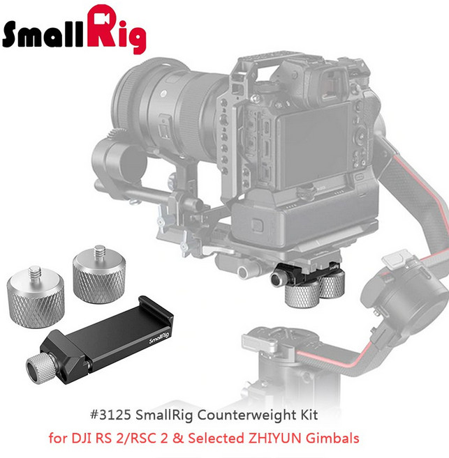 SmallRig 3125 穩定器配重夾砝碼組, 1個