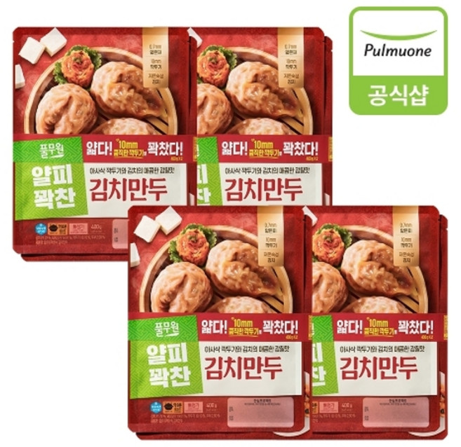 풀무원 얇은피꽉찬속 김치만두, 400g, 8개