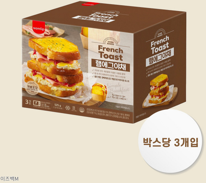 삼립 간편 식사대용 프렌치토스트 햄에그야채+ 콜라 무료증정, 520g, 1개