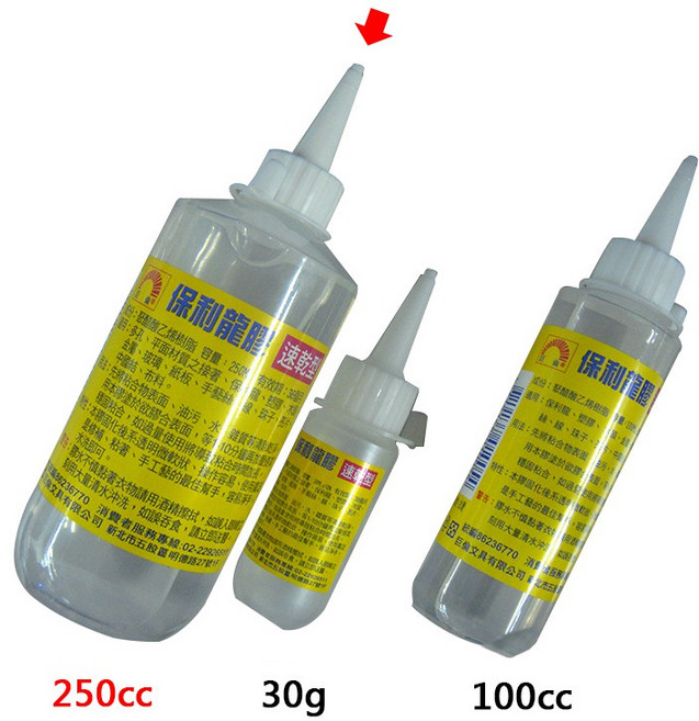 巨倫 保麗龍膠 速乾型, 1個, 巨倫 保麗龍膠 A-1007 250ml