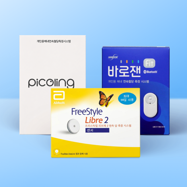 프리스타일 리브레2 연속혈당측정기 1개 + 바로잰핏 연속혈당측정기 1개 + 피코링 연속혈당측정기 1개 3종 세트