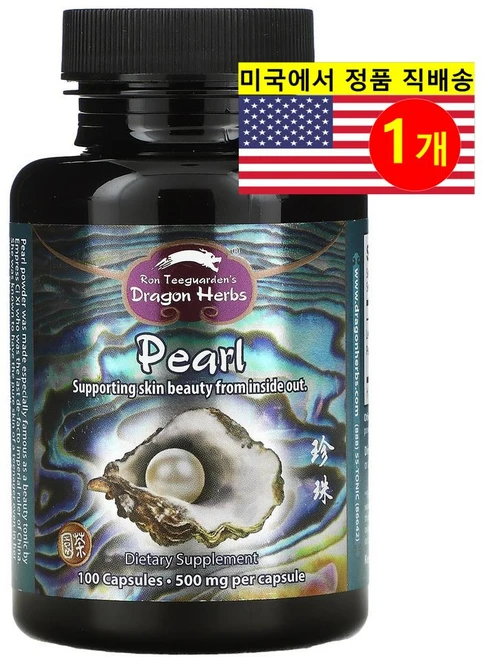 Dragon Herbs 진주 추출 500mg Pearl 100정, 1개 - 쿠팡