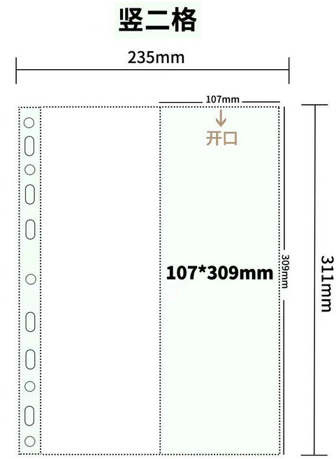 A4活頁卡冊 明星小卡收納冊 明信片收納, 豎二格-10張
