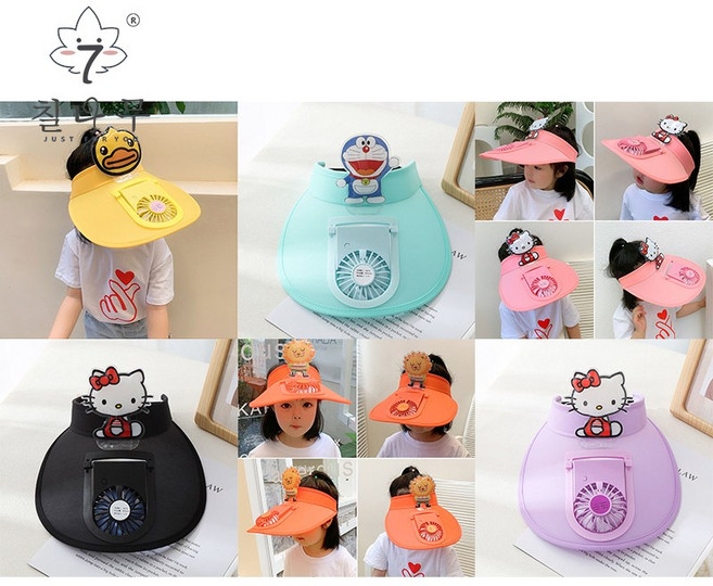 칠나무 아동 충전식 캐릭터 선풍기 모자