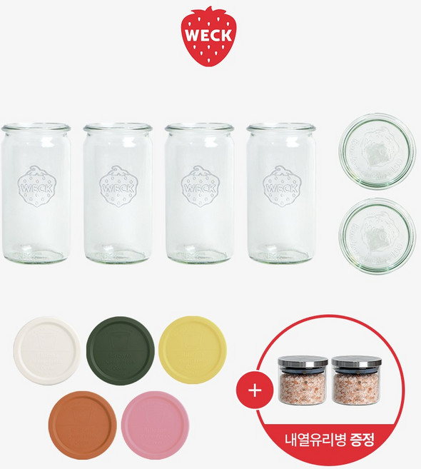 [WECK]실린더 975(340ml) 유리병 4개+실리콘뚜껑 5개+유리뚜껑 2개+내열유리병 450ml (2p), 1세트, 실리콘뚜껑색상(레드딥 5개)